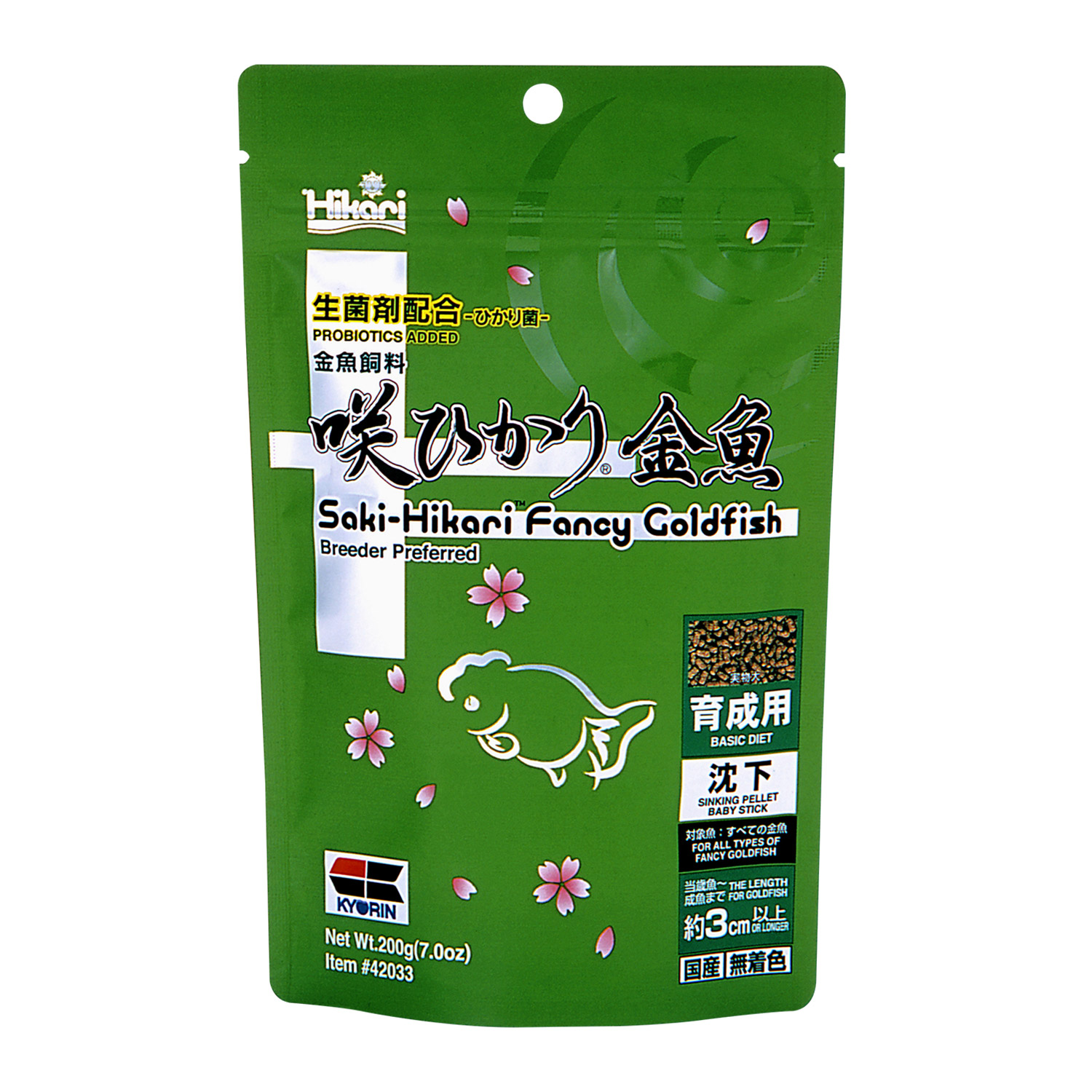 Saki-Hikari Fancy Goldfish Balance - 7 oz