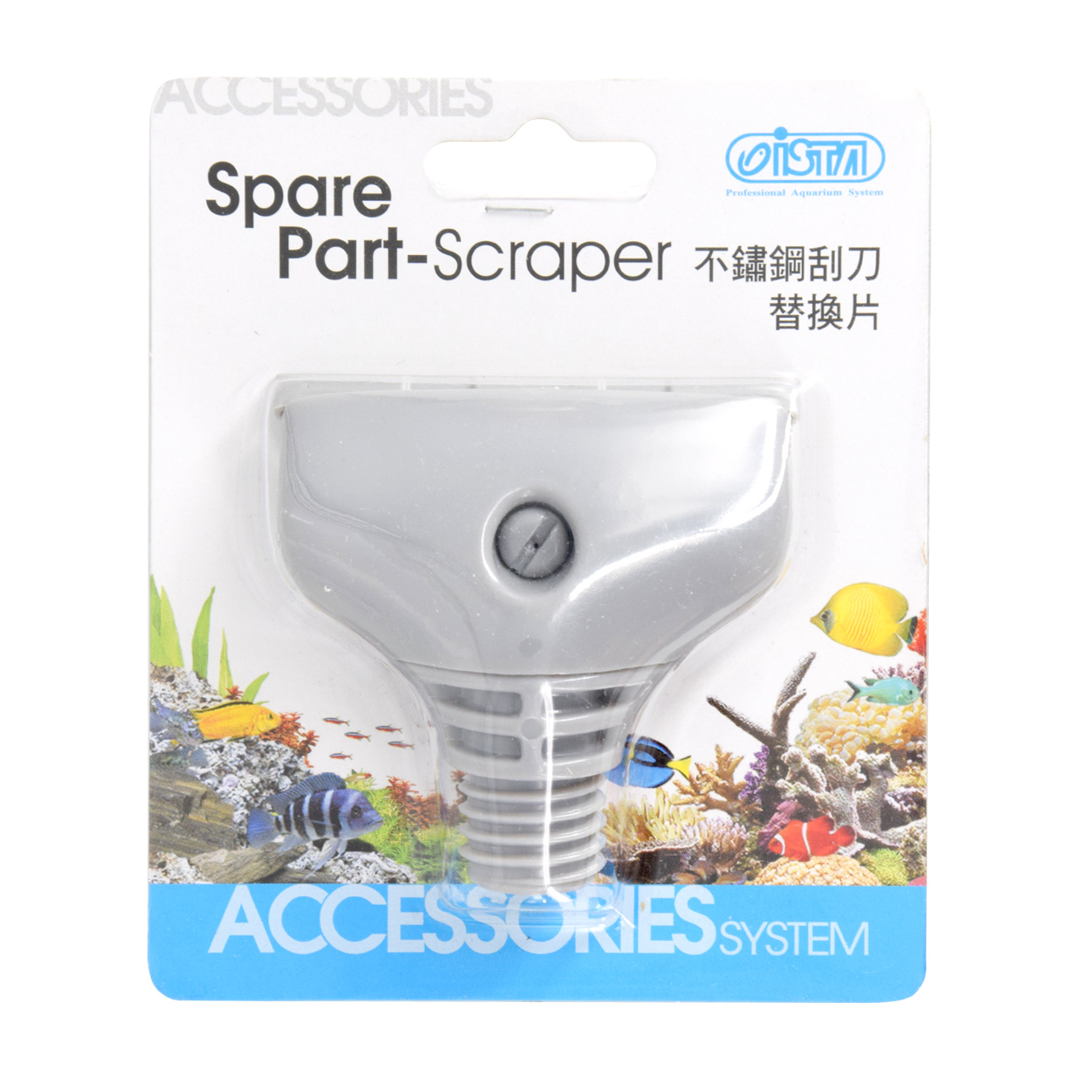 Short Scraper Blade