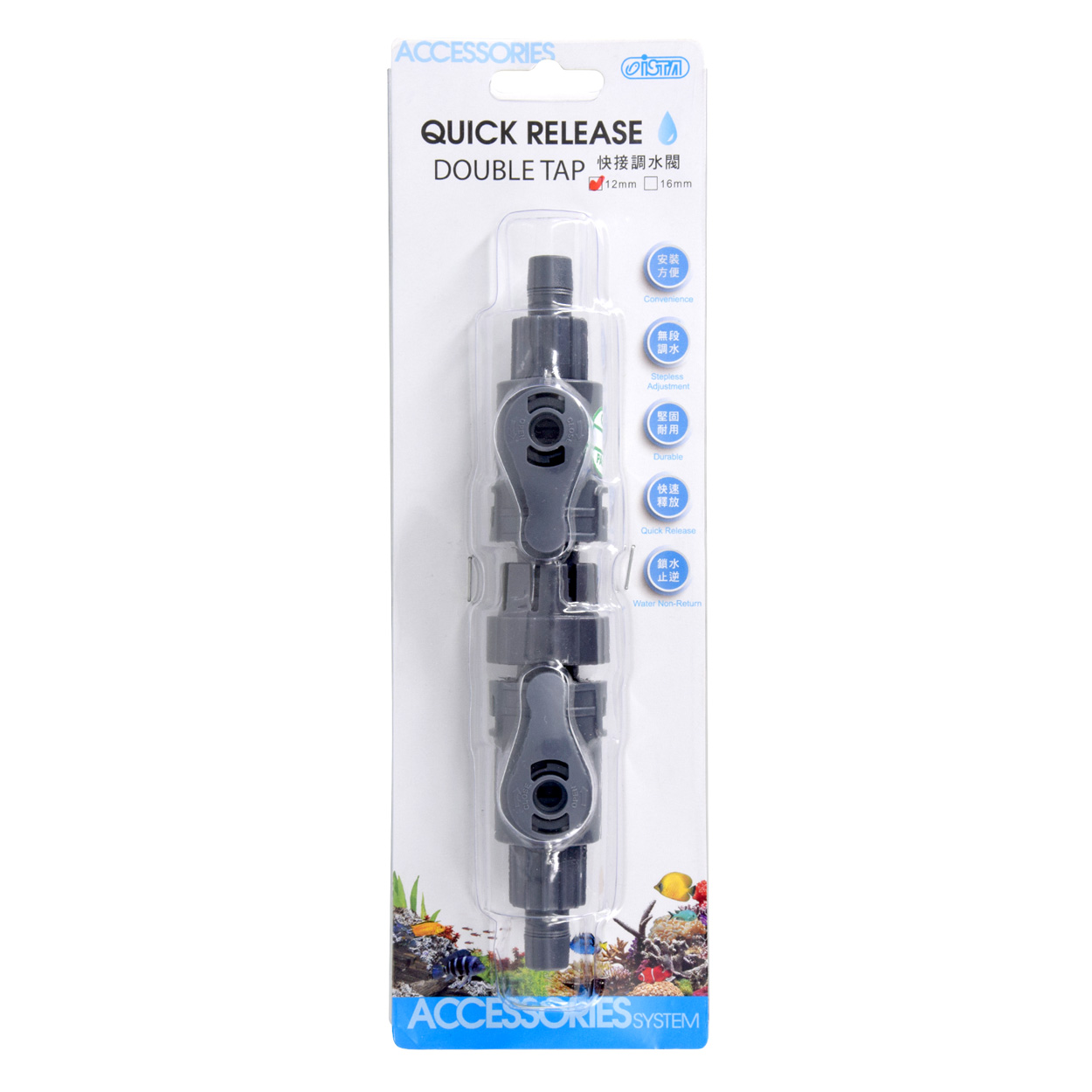 Quick Release Double Tap Connector - 12 mm