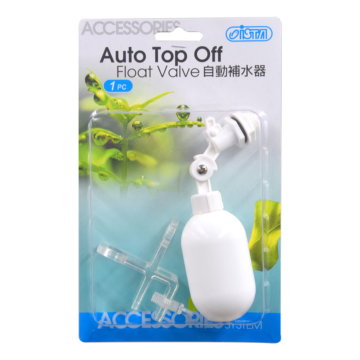 Auto Top Off Float Valve